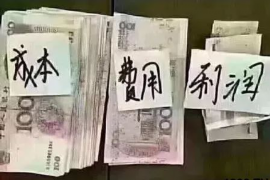 来宾对付老赖：刘小姐被老赖拖欠货款